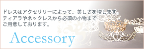Accessory